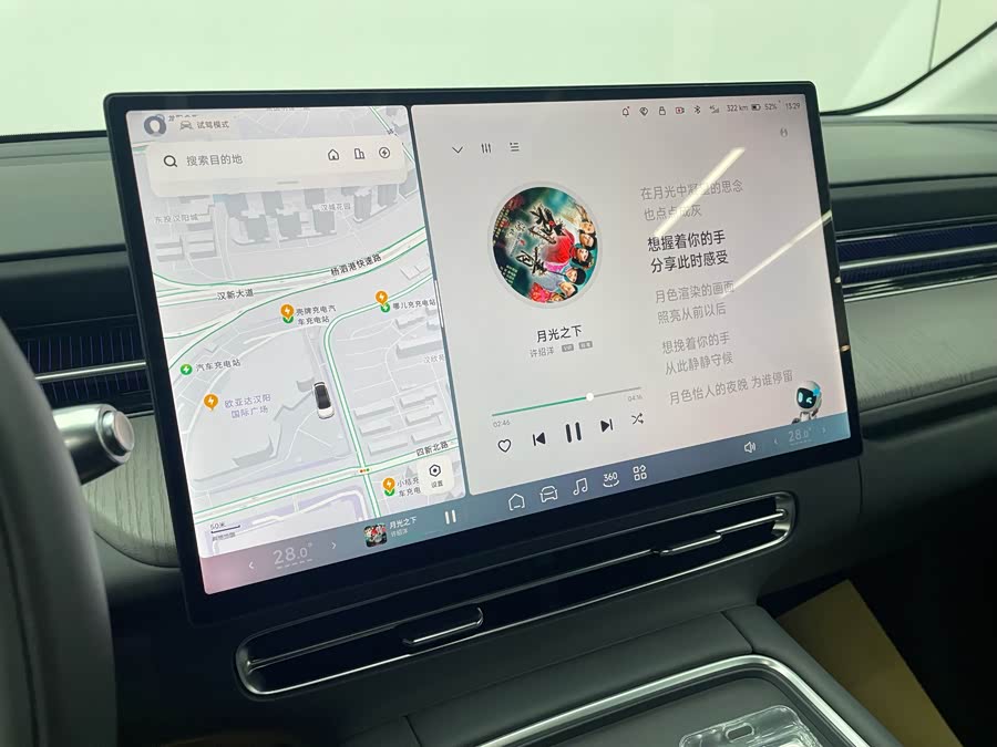 Xpeng G6 2025 imagem de carro #20