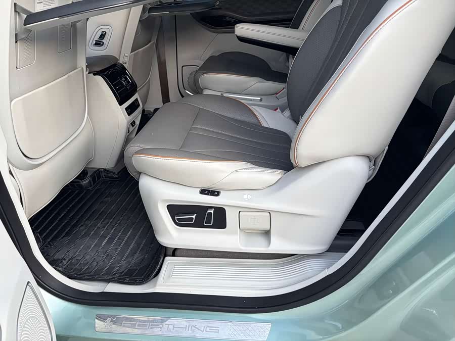 Forthing Yacht 2022 car image #20