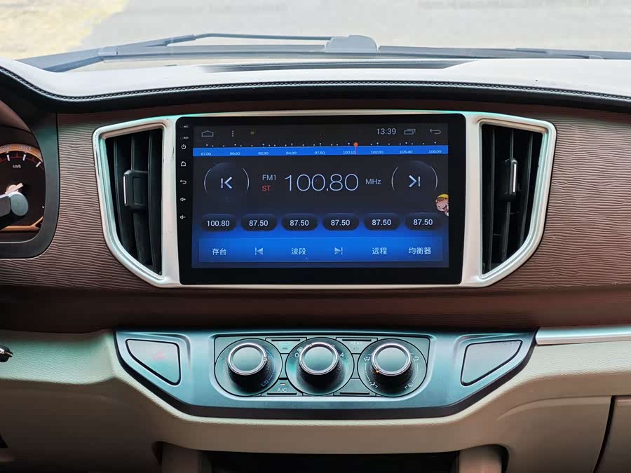 Forthing CM7 2018 #20 Forthing CM7 2018 immagine di auto #20