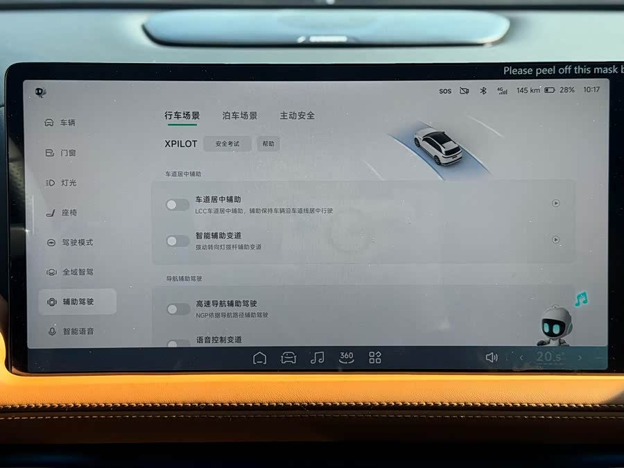 小鹏 小鹏G9 2022 汽车图片 #20