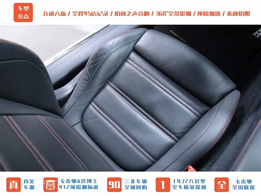 Mercedes-Benz E AMG 2019 immagine di auto #20