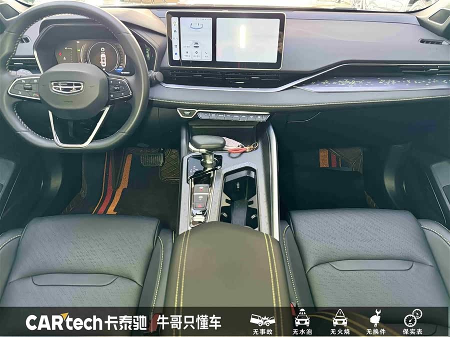 GEELY Preface 2023 #20 GEELY Preface 2023 immagine di auto #20