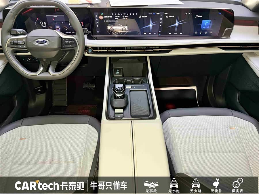 Ford Edge 2023 car image #20