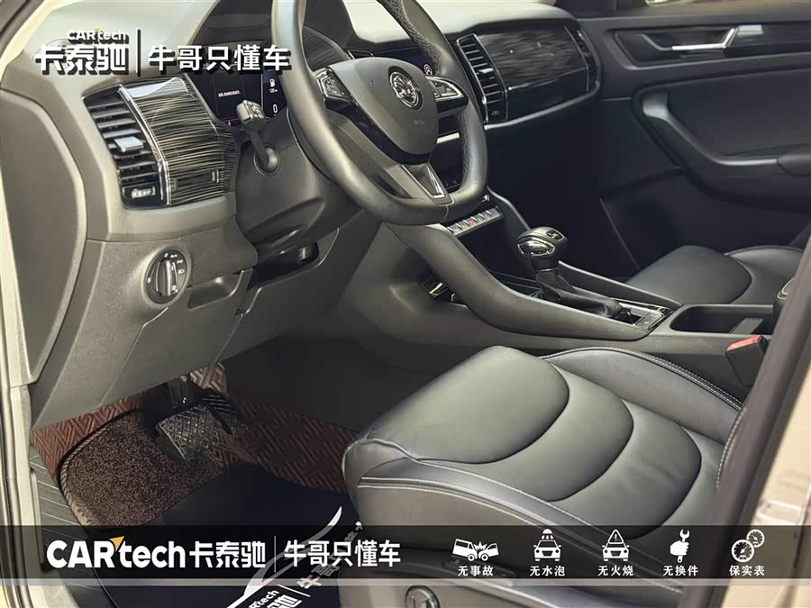 Skoda Kodiaq 2022 immagine di auto #20