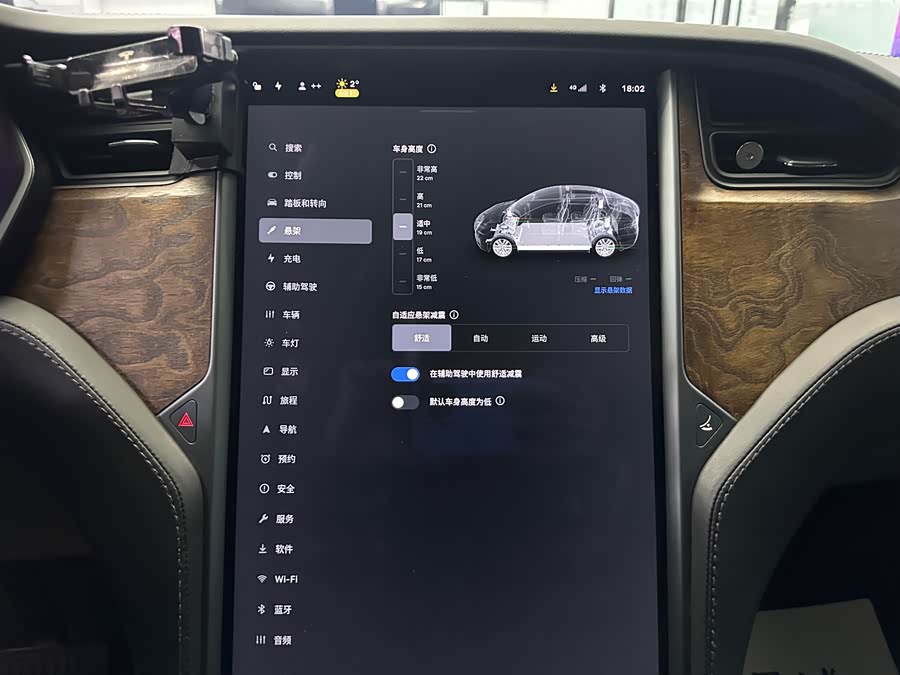 Tesla Model X 2021 #20 Tesla Model X 2021 car image #20