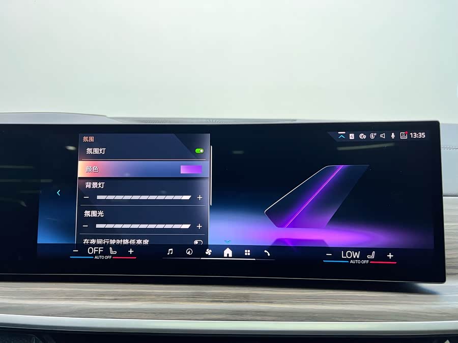 BMW X5 2023 car image #20