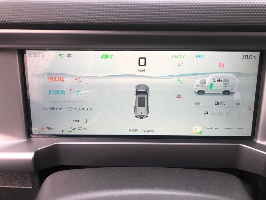 捷途山海 捷途山海T2 2025 汽车图片 #20