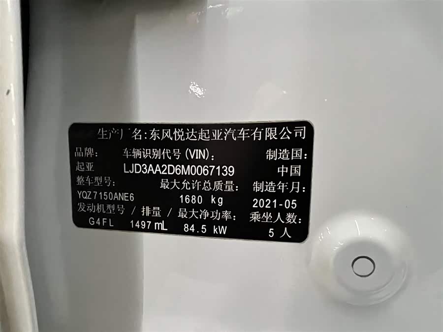 Kia K3 2021 #20 Kia K3 2021 car image #20
