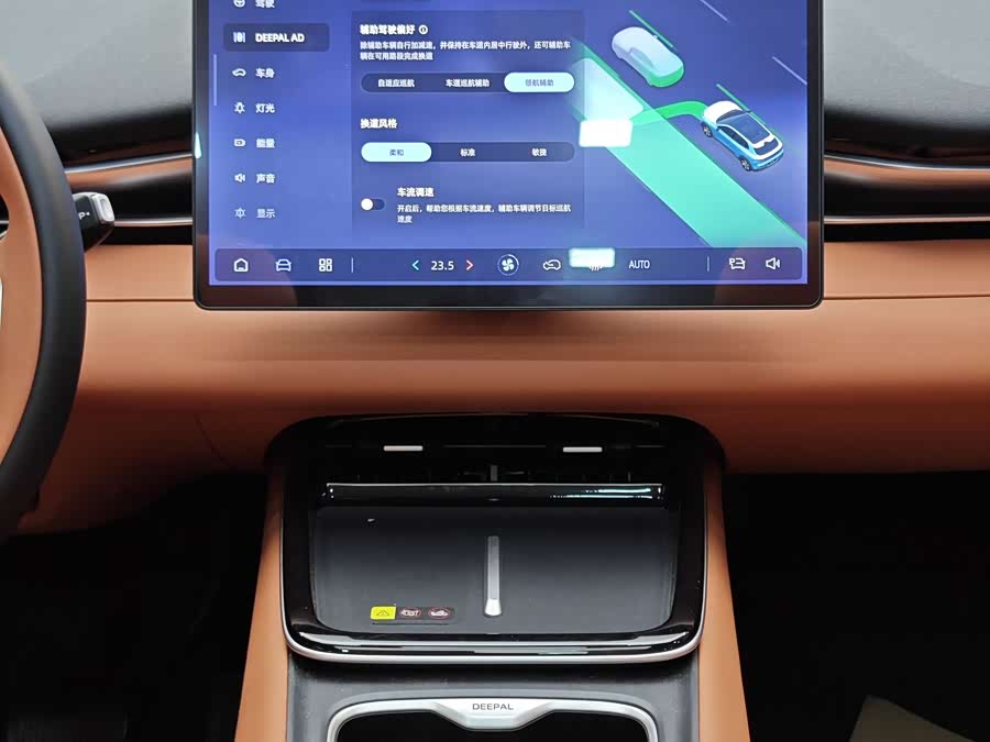 Deepal S05 2025 #20 Deepal S05 2025 car image #20