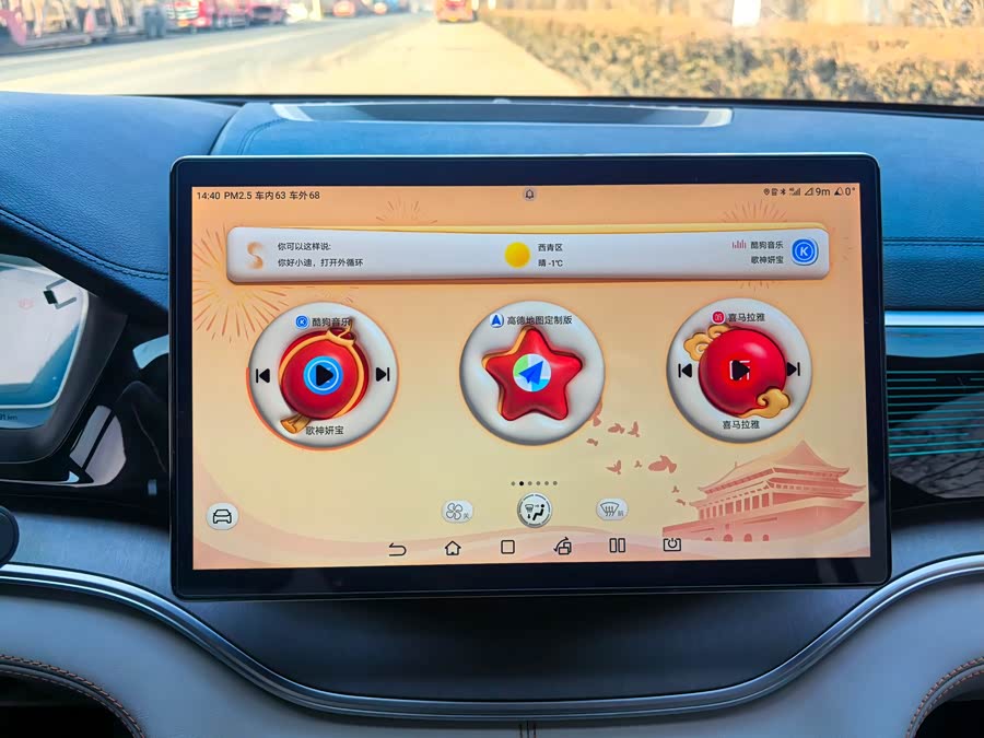 BYD Song Plus New Energy 2023 #20 BYD Song Plus New Energy 2023 car image #20