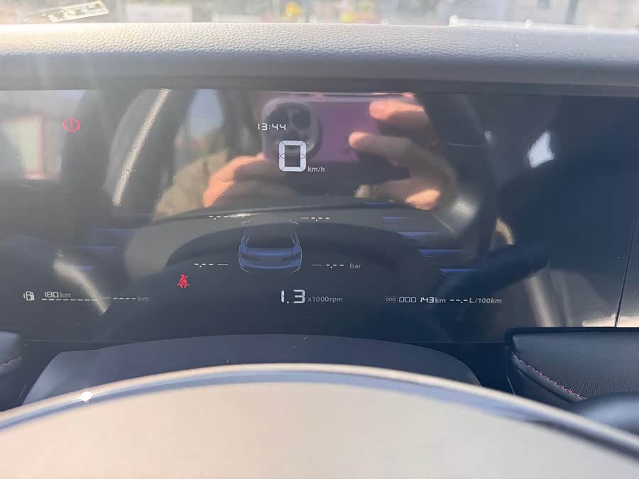 荣威 荣威i5 2025 汽车图片 #20