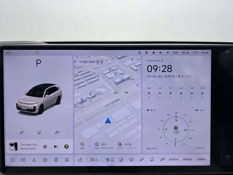 理想汽车 理想L7 2024 汽车图片 #20