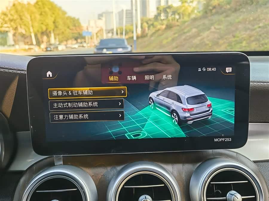 Mercedes-Benz GLC Class 2020 car image #20