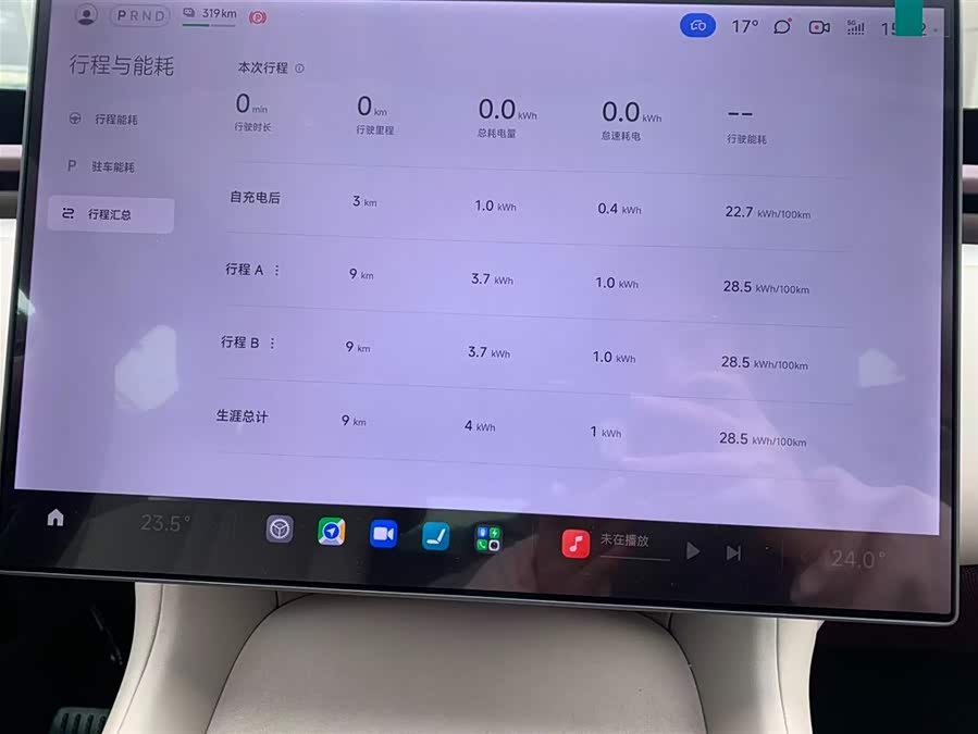 小米汽车 小米YU7 2025 #20 小米汽车 小米YU7 2025 汽车图片 #20