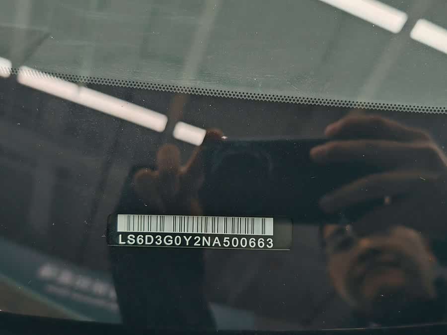 Avatr 11 2023 car image #20