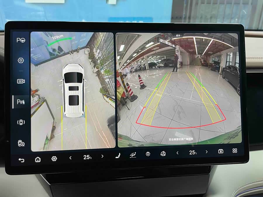 BYD Xia 2025 #20 BYD Xia 2025 imagen de coche #20