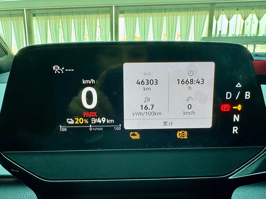 Volkswagen ID.3 2024 car image #20