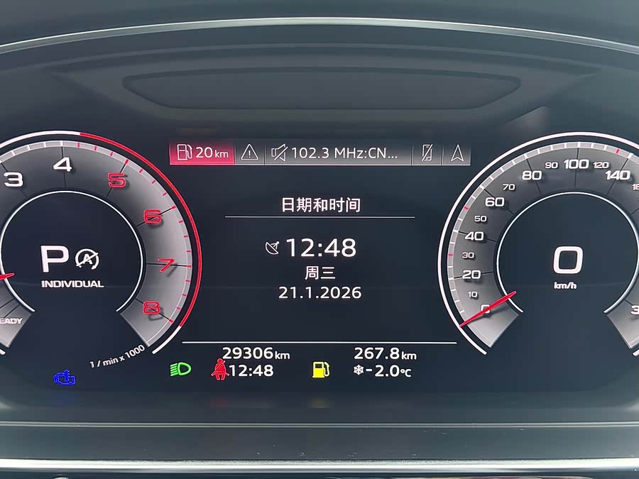 奥迪 奥迪A8 2024 汽车图片 #20