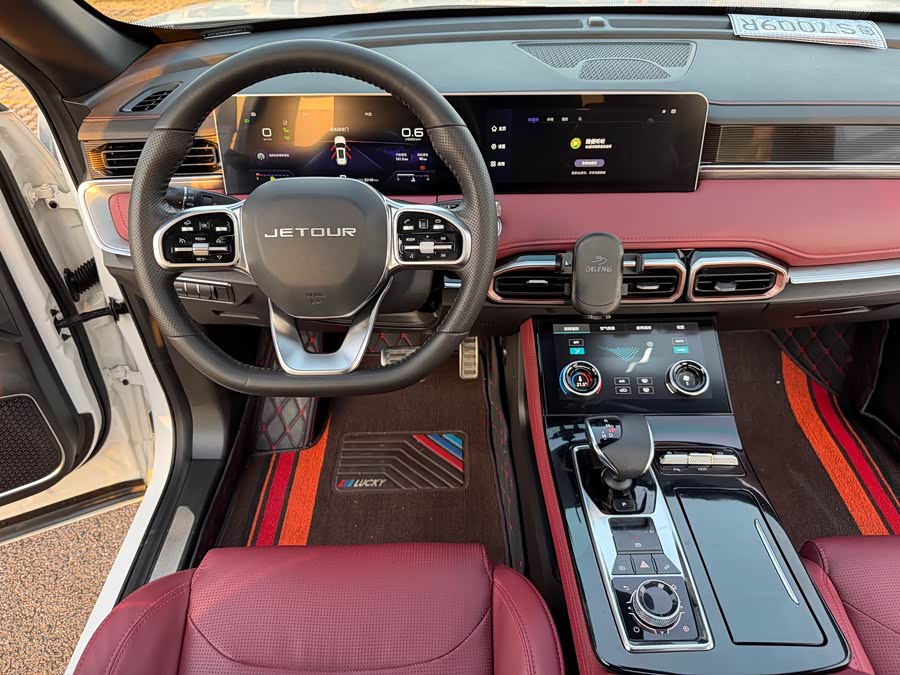 Jetour X70 PLUS 2021 #20 Jetour X70 PLUS 2021 car image #20