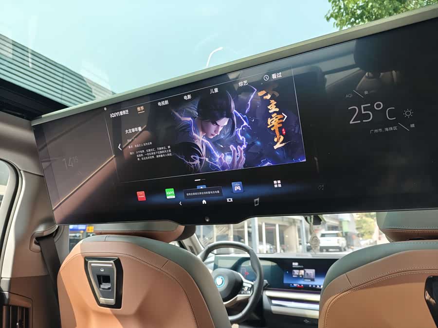 BMW i5 2024 #20 BMW i5 2024 car image #20