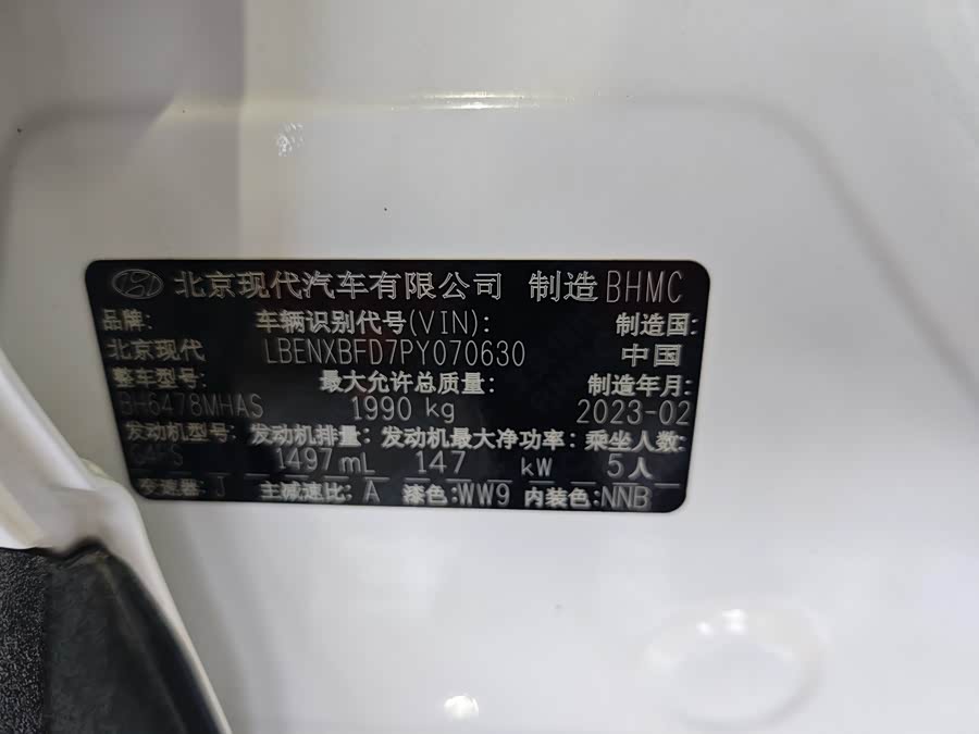 Hyundai Tucson 2023 car image #20