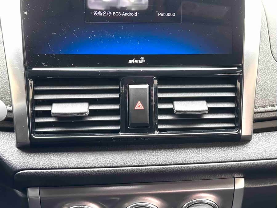 Toyota Yaris L Zhixuan 2016 immagine di auto #20