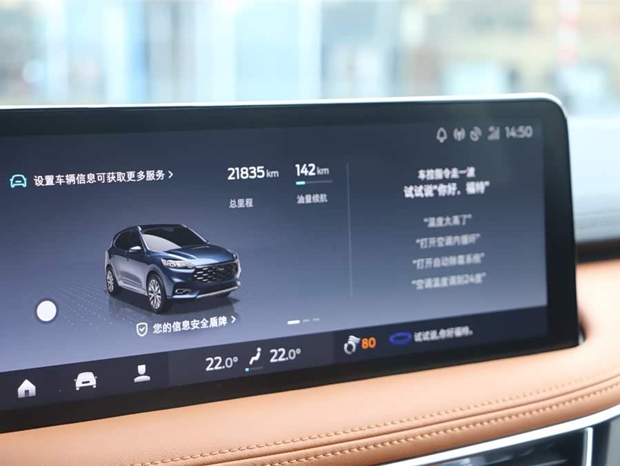 Ford Escape 2023 car image #20