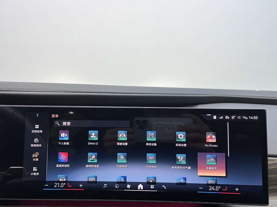 BMW 7 Series 2023 #20 BMW 7 Series 2023 car image #20