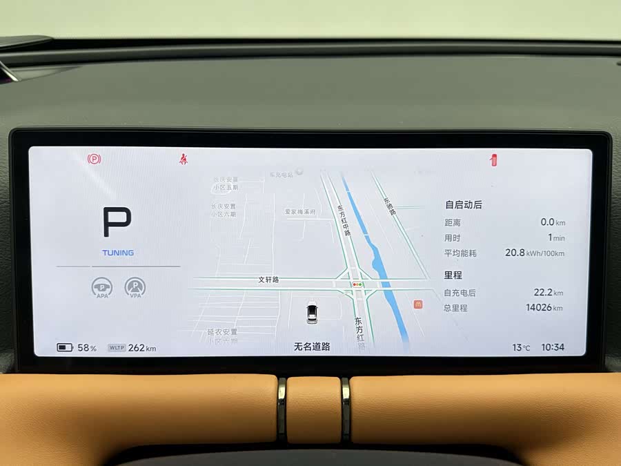 Xpeng G9 2025 صورة سيارة #20