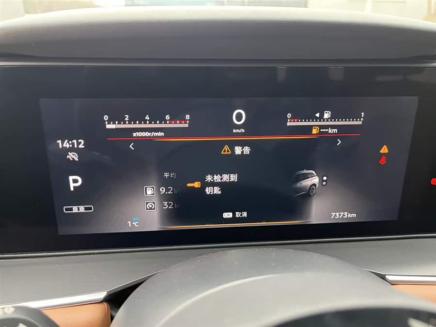 日产 探陆 2023 汽车图片 #20