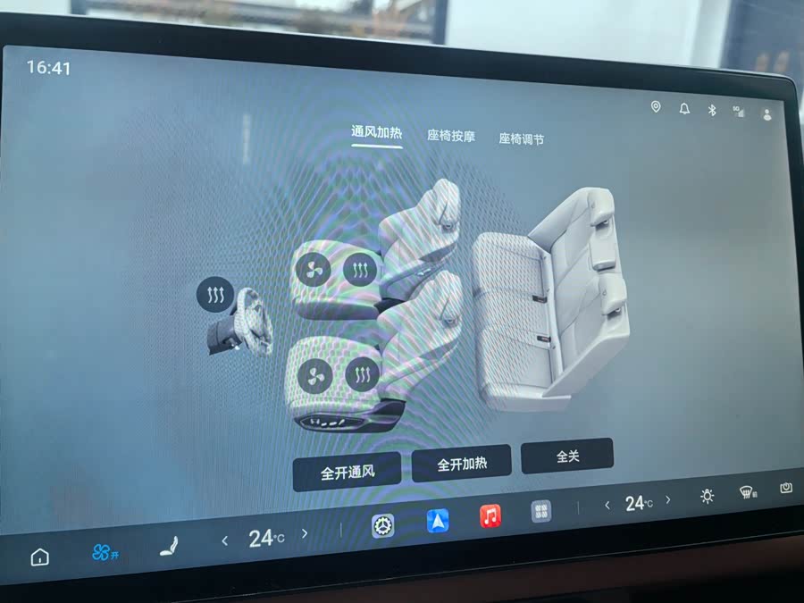 BYD HanL 2025 #20 BYD HanL 2025 car image #20