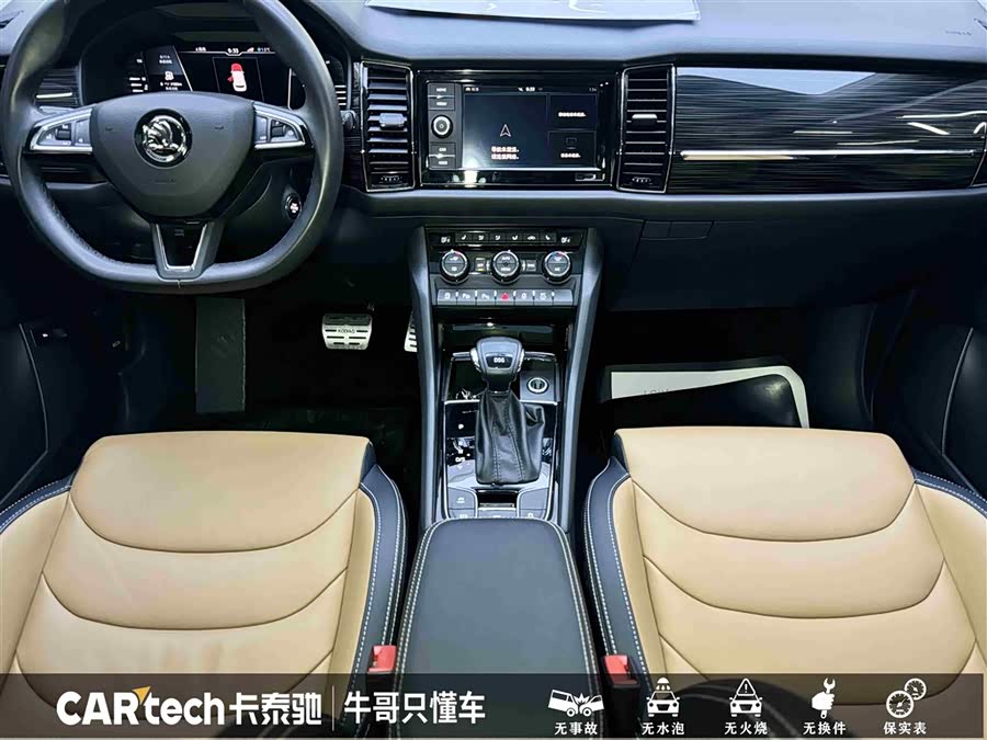 Skoda Kodiaq GT 2020 car image #20