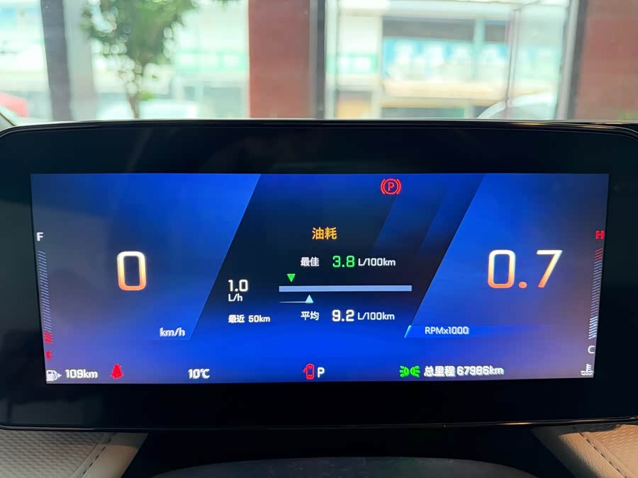 Chevrolet Monza 2023 car image #20