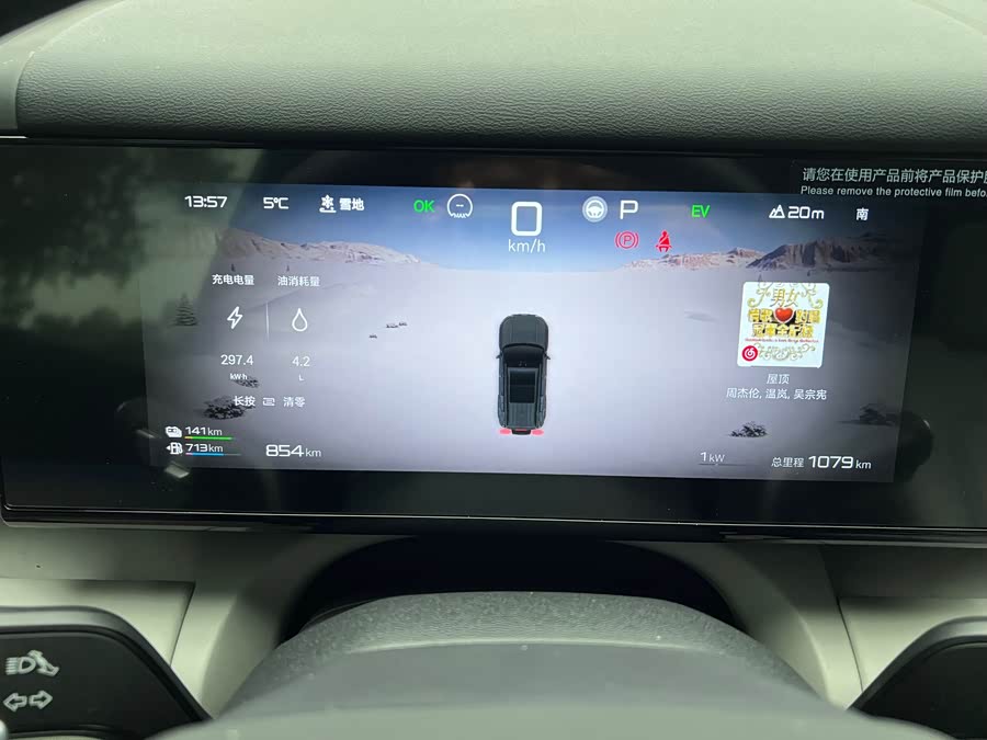 FangChengBao Tiger 7 2025 car image #20