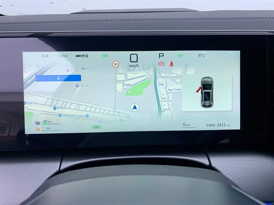 BYD SongL DM-i 2025 car image #20