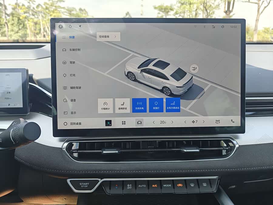 GEELY Preface 2024 car image #20