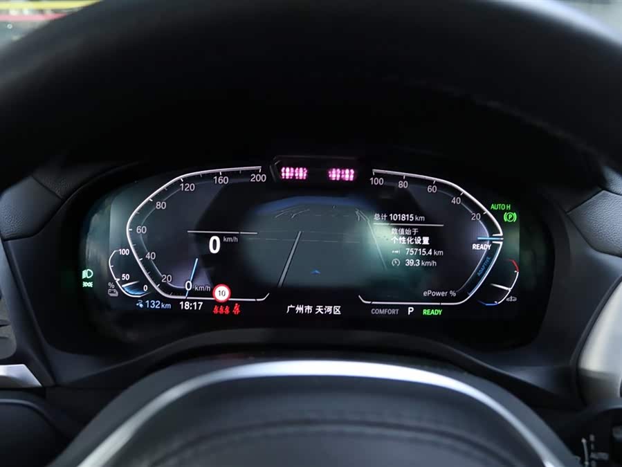 BMW iX3 2022 immagine di auto #20