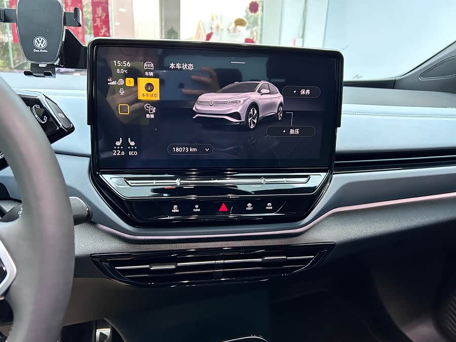 Volkswagen ID.4 X 2024 immagine di auto #20