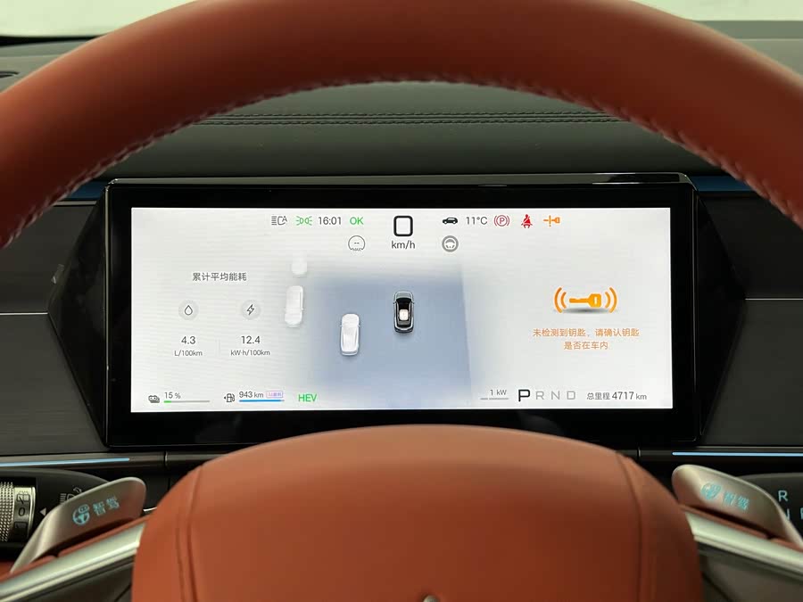 BYD Tang L 2025 #20 BYD Tang L 2025 immagine di auto #20