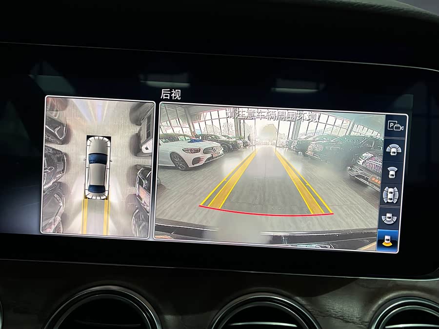 Mercedes-Benz E Class 2020 car image #20