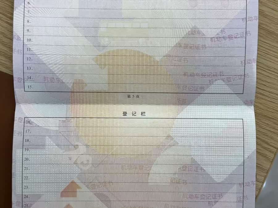 BYD Xia 2024 #20 BYD Xia 2024 imagem de carro #20