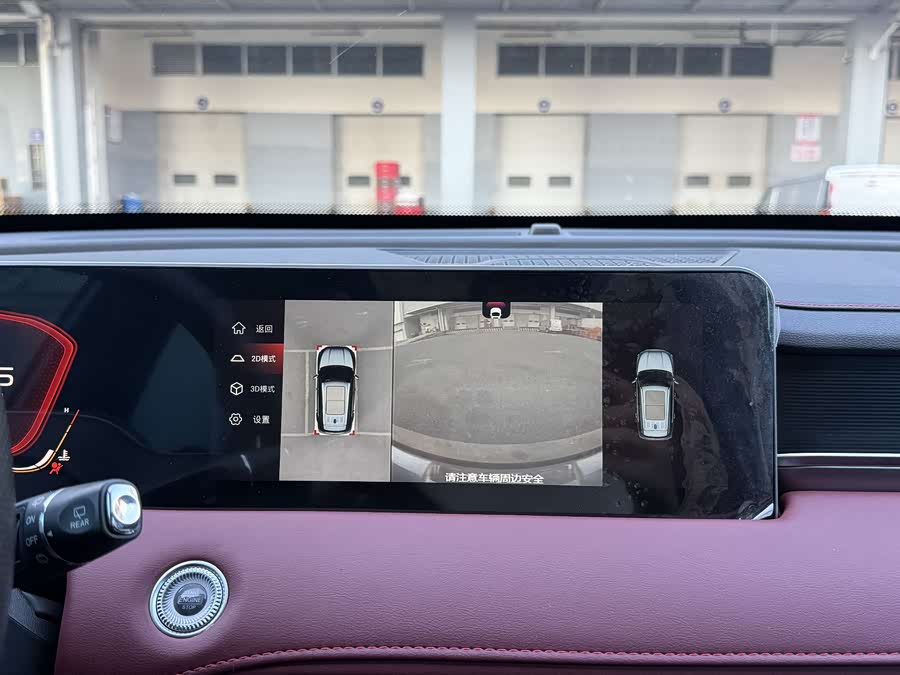 捷途 捷途X70 PLUS 2021 汽车图片 #20