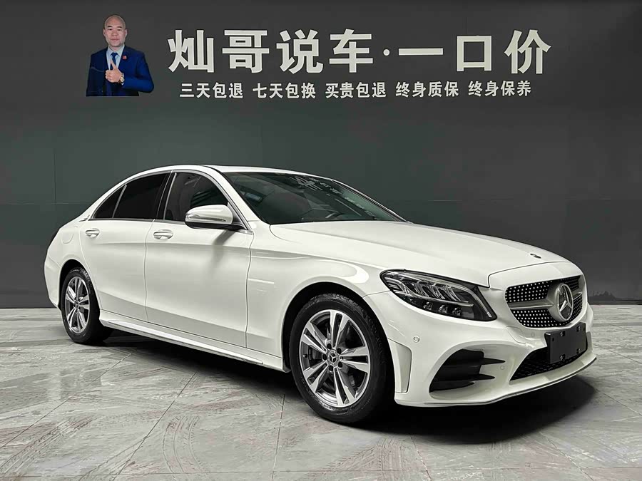 Mercedes-Benz C Class 2019 #20 Mercedes-Benz C Class 2019 car image #20