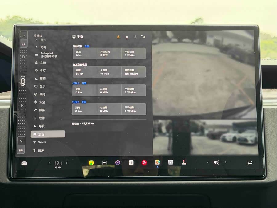 Tesla Model S 2023 immagine di auto #20