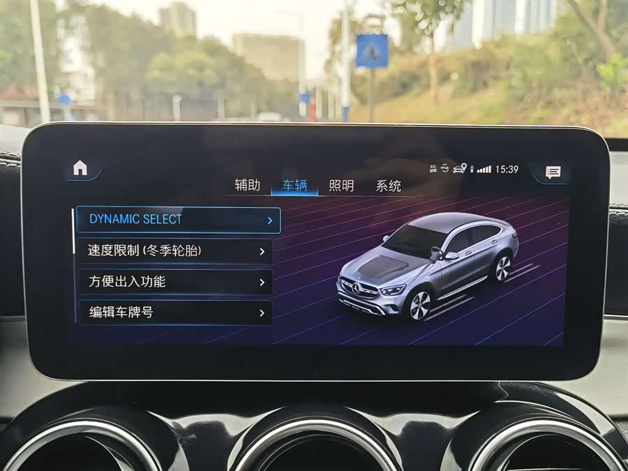 Mercedes-Benz GLC Coupe 2023 #20 Mercedes-Benz GLC Coupe 2023 car image #20