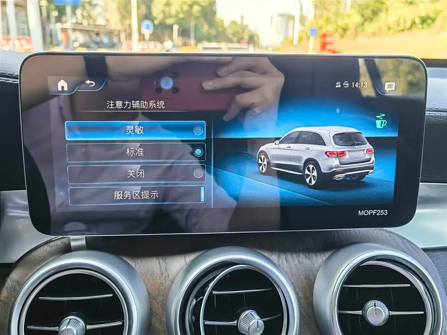 Mercedes-Benz GLC Class 2020 car image #20