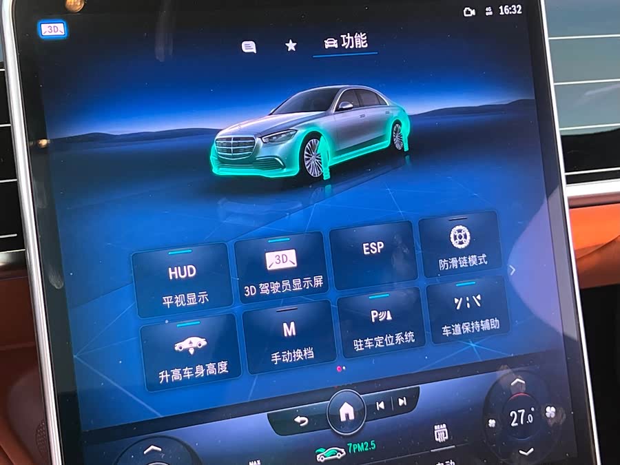 Mercedes-Benz S Class 2022 #20 Mercedes-Benz S Class 2022 car image #20