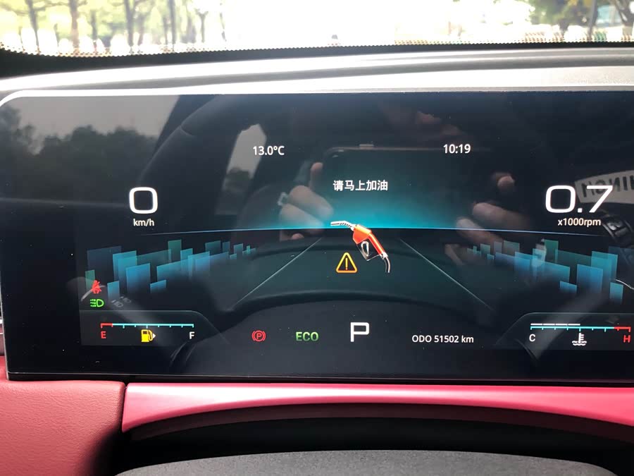 捷途 捷途X70 PLUS 2024 汽车图片 #20