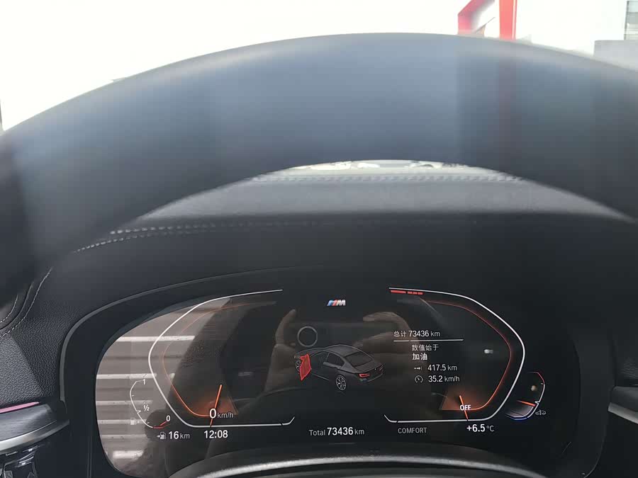 BMW 5 Series 2022 #20 BMW 5 Series 2022 immagine di auto #20