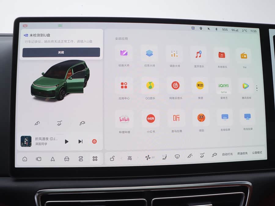 Li L9 2024 صورة سيارة #20